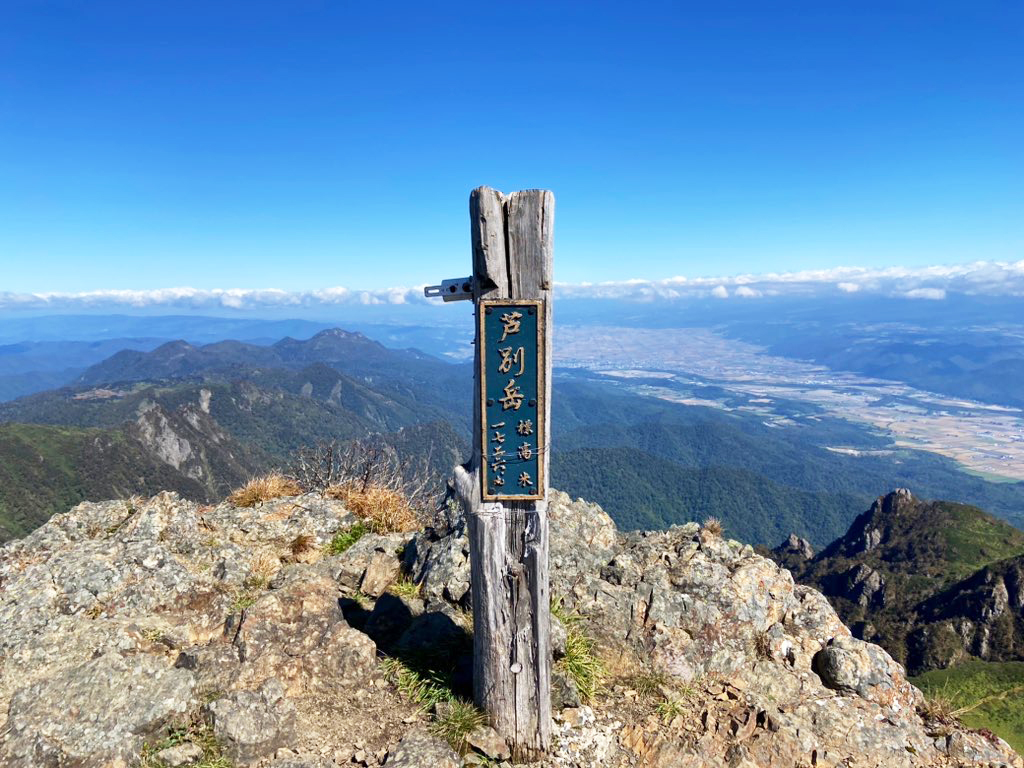 とんがり山の芦別岳