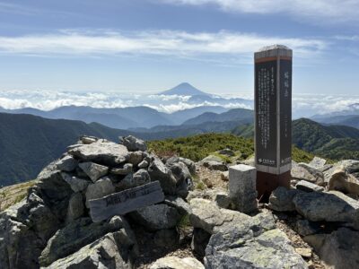 遙か遠く蝙蝠岳