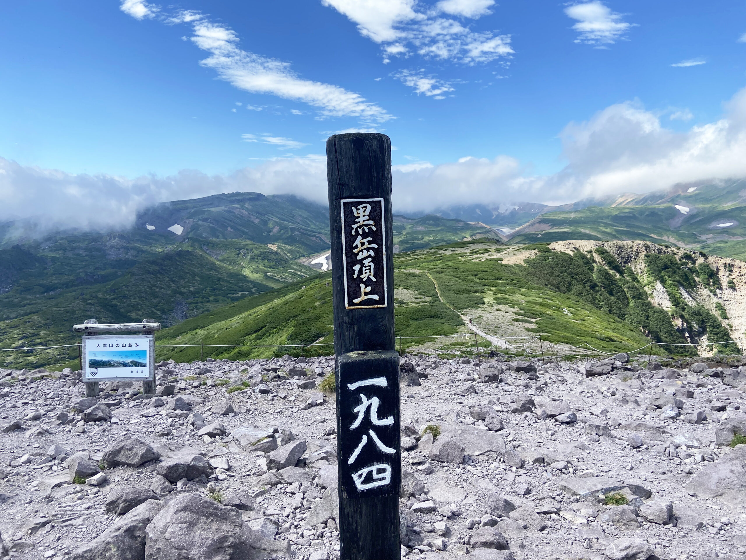 大雪山黒岳から望むカムイミンタラ