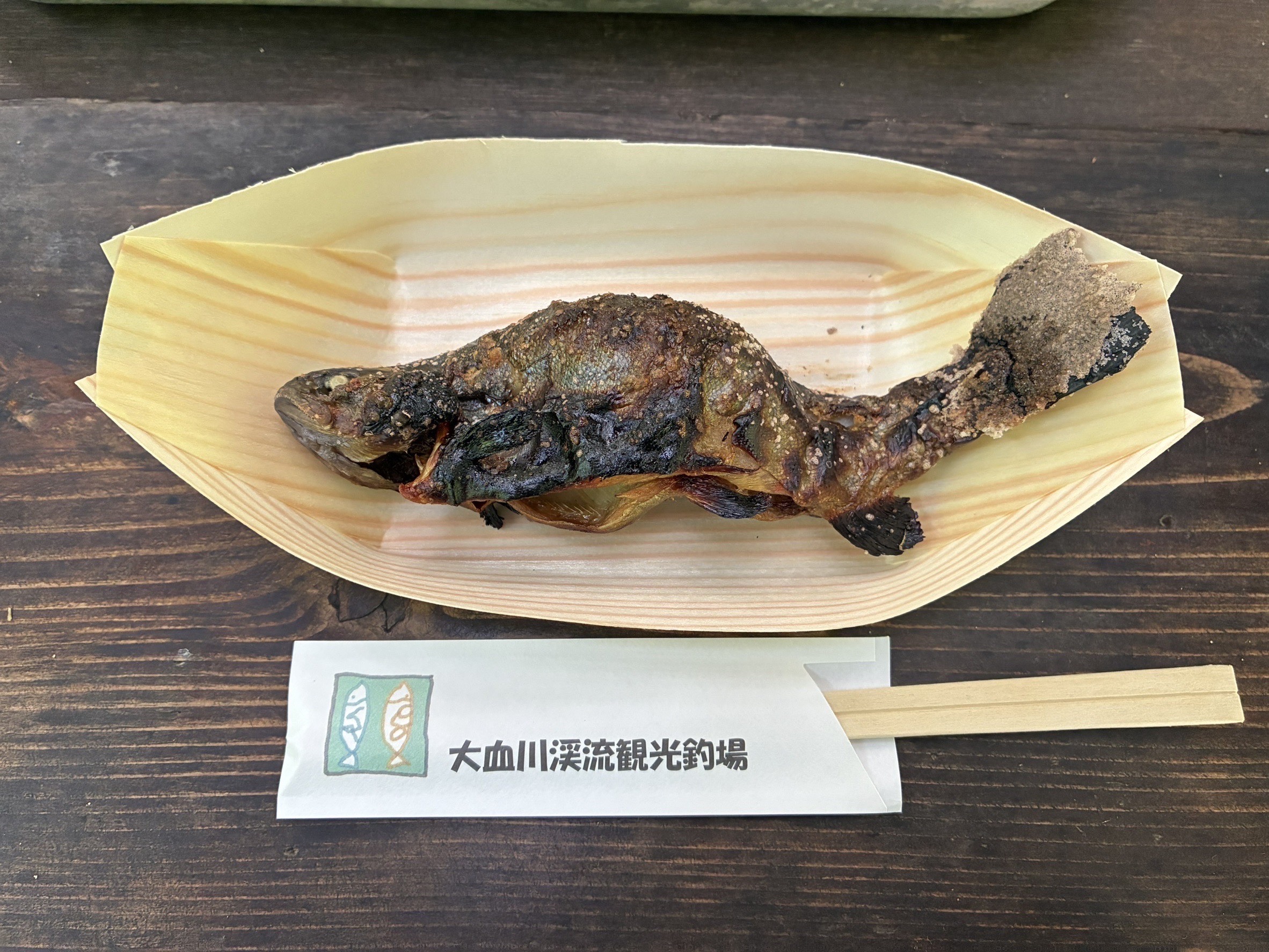 大血川渓流観光釣場