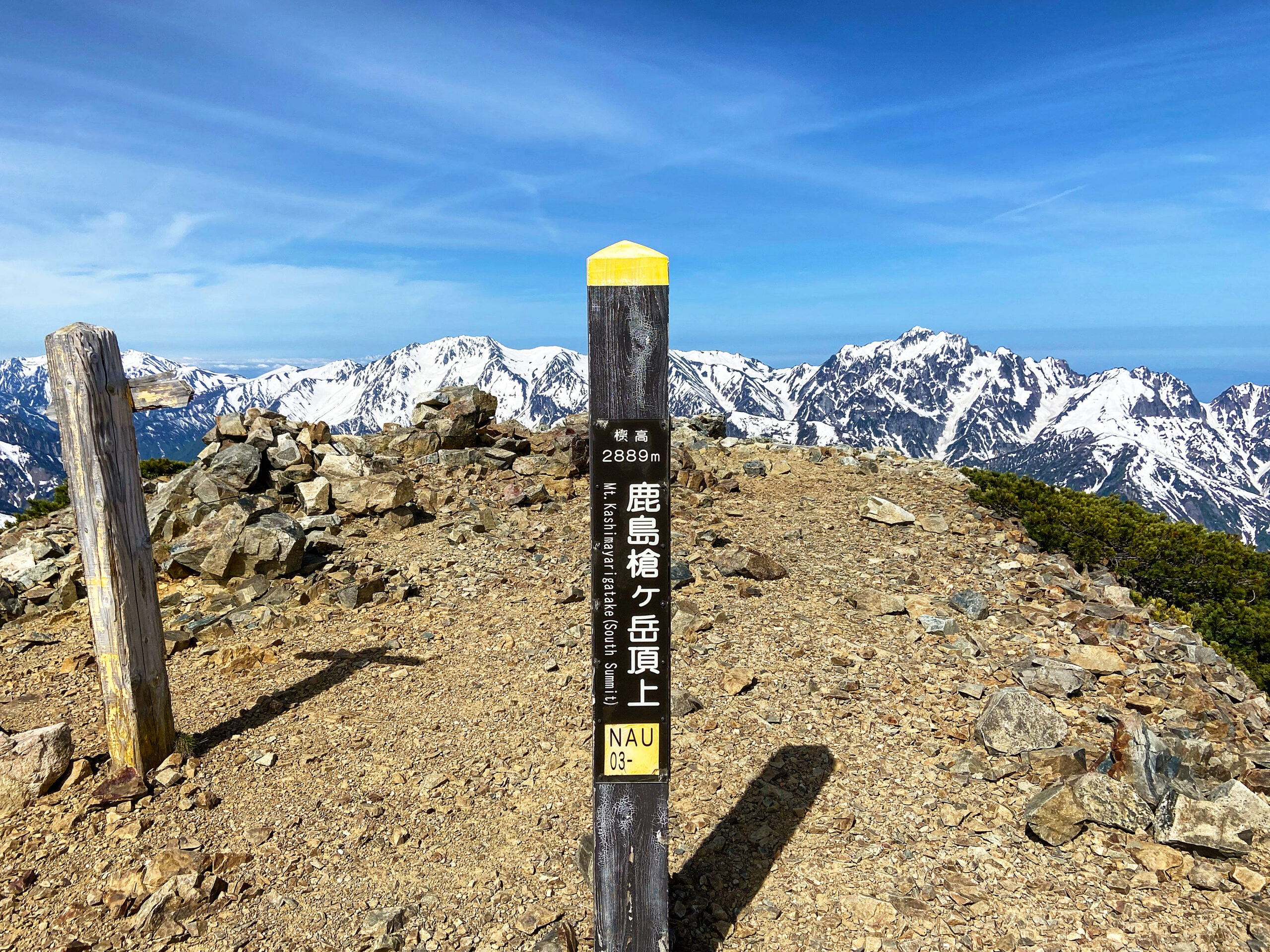 残雪の北アルプスを望む鹿島槍ヶ岳